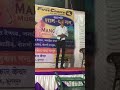 Ruk Ja O Jane Vali Ruk Ja