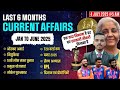 CURRENT AFFAIRS 2025 JAN TO JUNE 2025 CURRENT AFFAIRS LAST 6 MONTH CURRENT AFFAIRS Shankarsir