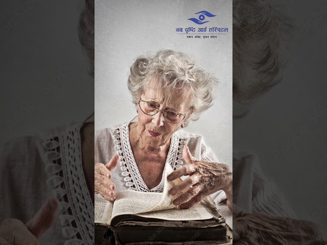 ARMD (Age-Related Macular Degeneration) Explained | Dr. Subash Pokharel