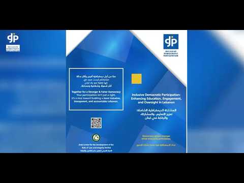  Inclusive Democratic Participation: Enhancing Education, Engagement, and Oversight
