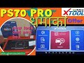 Product Video