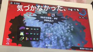 スプラトゥーン 3Kスコープカスタムキル集！