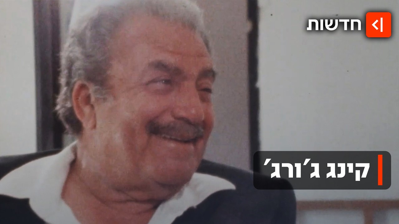 ביים שוברי קופות וחי כמו מלך - ואז איבד הכול: סיפורו של מלך הסרטים סוחטי הדמעו?