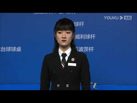 Shan Hongyu VS Chen Yihan - Joy Cup 2020 Chinese Pool Masters Qinhuangdao Station