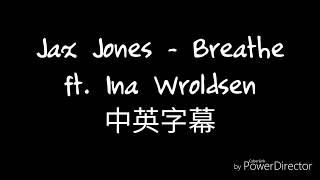 Jax Jones - Breathe ft. Ina Wroldsen 中英字幕