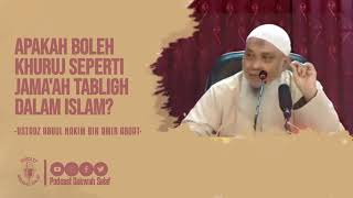 Download lagu Apakah Boleh Khuruj Seperti Jama'ah Tabligh Dalam Islam? Ustadz Abdul Hakim mp3 Download lagu Apakah Boleh Khuruj Seperti Jama'ah Tabligh Dalam Islam? Ustadz Abdul Hakim mp3