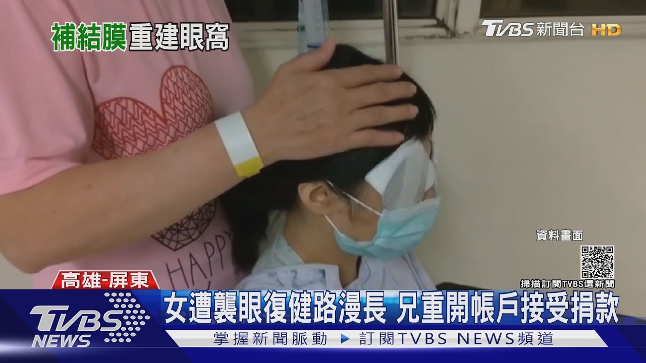 遭襲眼歷經2次手術消腫中 超商女最快2週出院