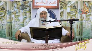 تفسير الربانيين ـ سورة الأنعام ( 4 ) الآيات ( 21-35 )  تاريخ 27 8 2023