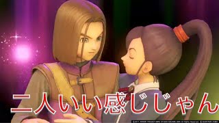 見つめあうと素直にお喋りできないよ。後編-ドラゴンクエスト11実況プレイ-part32