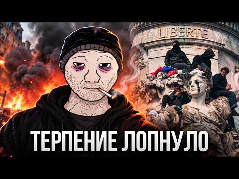 ПОКОЛЕНИЕ Z ВОССТАЛО! Почему Зумеры Бунтуют По Всему Миру