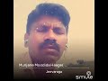 Munjane Moodida Haage