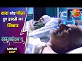 दादा और पोता हुए हादसे का शिकार Awdhesh Mishra Ary