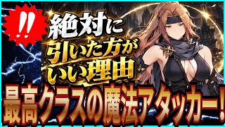 【英雄伝説 ガガーブトリロジー】実況 帰還者ファティマは全魔法キャラの中で2番目に高い火力を出せるらしい⁉【日本ファルコム】