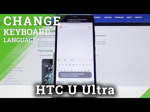 How to Change Keyboard Language in HTC U Ultra - Update Keyboard Dictionary
