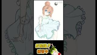 お絵描き練習中