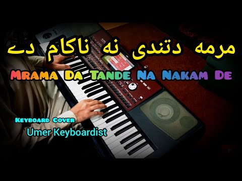 Mrama Da Tande Na Nakam De | Keyboard cover by Umer Keyboardist