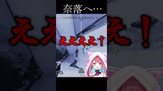 妹を奈落へ…#実況 #ゲーム実況 #エーペックスレジェンズ