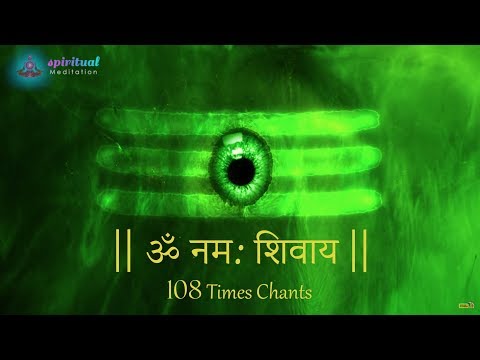 || Om Namah Shivaya || 108 Times Chant - Most Powerful Chanting Mantra for Meditation