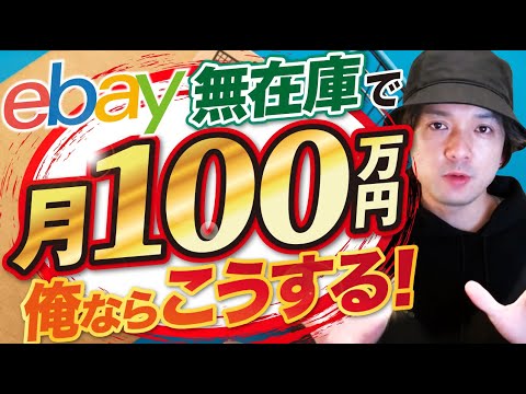 古いFBI監視バスがeBayで販売中