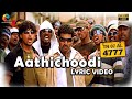 Aathichoodi Official Lyric Video TN 07 AL 4777 Vijay Antony ADK Pasupathy Ajmal Simran