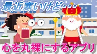 心理テストで心の奥まで真っ裸！！ 【お絵描き心理テスト7】