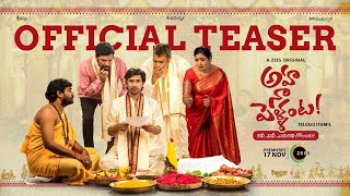 Aha Na Pellanta | Official Teaser |  Raj Tharun | Shivaani Rajashekhar | Premieres 17th Nov on ZEE5