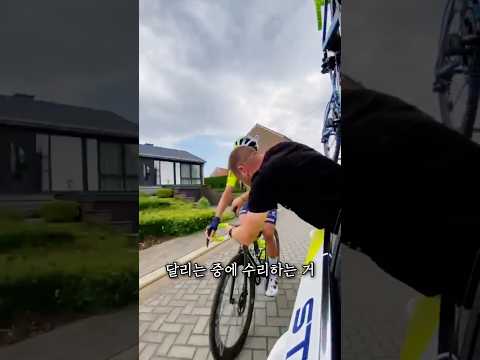 이게 프로의 정비 수준이다