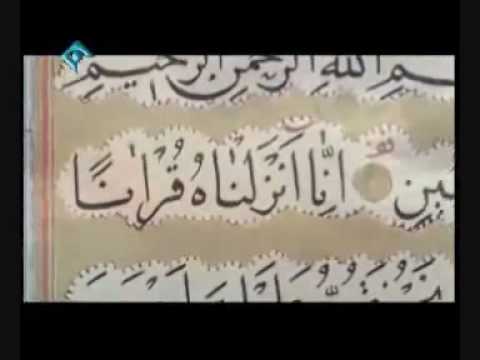 Prophet Yusuf Movie The Opening