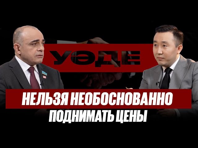 Ужесточение – это эффективный инструмент? | Магеррам Магеррамов