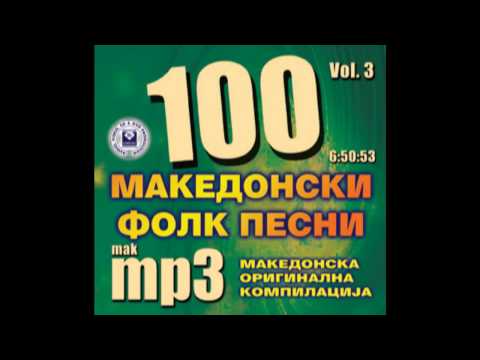 Zemjo moja, zemjo mila