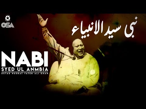 Thumbnail for Nabi Syed Ul Anmbia