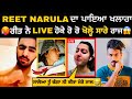 Big News REET NARULA Got Naked In LIVE ARSHREET NARULA LATEST VIRAL VIDEO