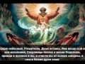 Царю небесний 