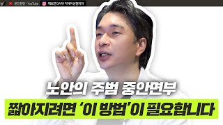 중안면부 길이를 확실히 줄이는 수직미니리프팅 효과는?ㅣ디에이성형외과ㅣ디에이성형외과의원