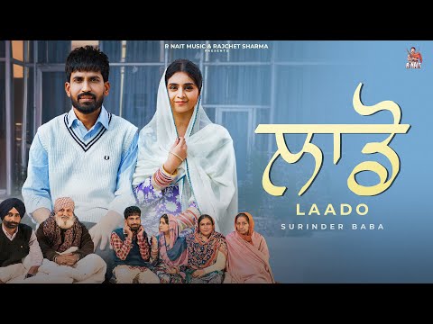 Laado (OFFICIAL VIDEO) Surinder Baba || Sukhpreet Kaur || IRIS Music || New Punjabi Song 2026 — Laado