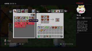 ［マイクラbe］拠点建築　（ソロワールド）