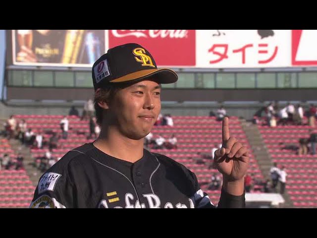 ホークス・田浦投手ヒーローインタビュー 4/11 E-H