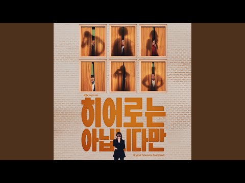 A Journey through Time