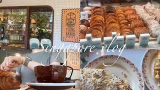 【シンガポールで1番美味しいクロワッサン】チョンバル・ベーカリー Tiong Bahru Bakeryでモーニング！