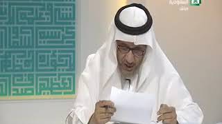 برنامج (فتاوى) (137) لمعالي الشيخ صالح الفوزان بتاريخ [1437-09-24] - كبار العلماء