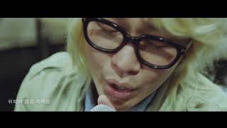 Download lagu 2015년 통일의 축배Jungle Juice 미스터리하우스 통일부 유니뮤직레이스 금상 mp3