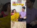Pushpa Nahi Aaegi Ab Priyankatyagi Pushpa Trending Youtubeshorts Shorts
