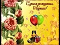 С Днем Рождения Сестра-Сестренка !!! 