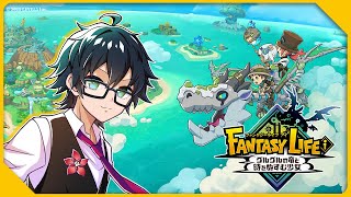 : 今日ピザ食べました - 【ファンタジーライフi】伝説の素材を集めまくる! #7