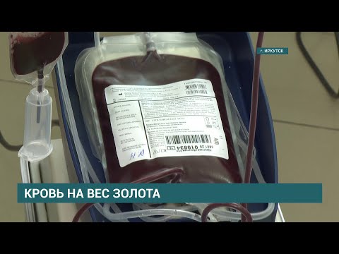 В Иркутской области не списывается ни капля сданной донорами крови