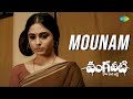 Mounam Video Song Vangaveeti Ram Gopal Varma Sandeep Vamsee Kautilya
