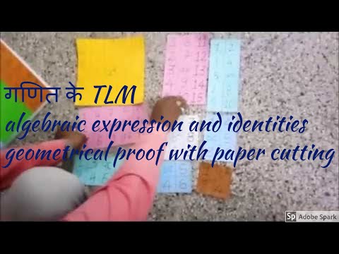गणित के TLM algebraic expression and identities geometrical proof with paper cutting Video