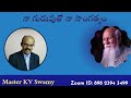 Episode 75 Sravananandam Series 4 Master KV Swamw