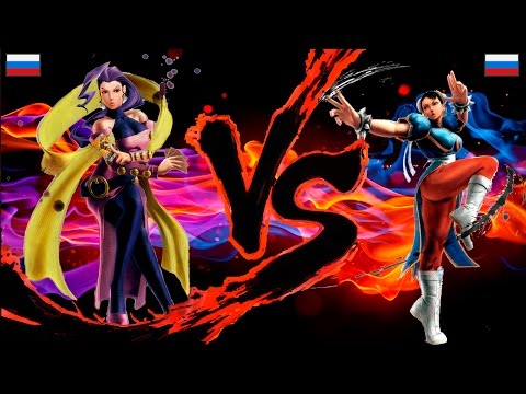 gf24 «Rose» -VS- Im a Toy «Chun Li» USF4