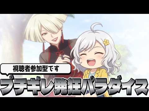 【スト6】のんびり雑談でもしながら🌸視聴者参加型🌸概要欄見てね【Vtuber】
